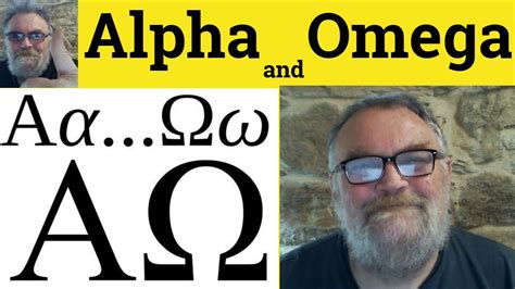 alpha and omega meaning reddit